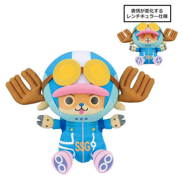 One Piece - Tony Tony Chopper - Ichiban Kuji - Future Island Egghead - E Prize (Bandai Spirits)