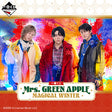 Ichiban Kuji - Mrs. GREEN APPLE - Magical Winter (Full Set + Last One)