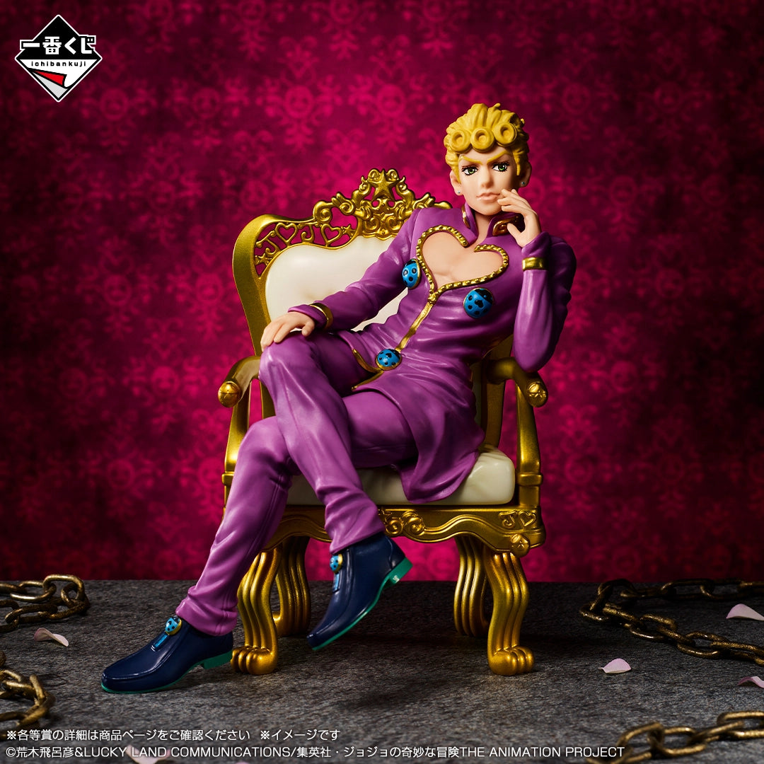 JoJo’s Bizarre Adventure - Giorno Giovanna - Ichiban Kuji - THE★JOJO WORLD - E Prize (Bandai Spirits)