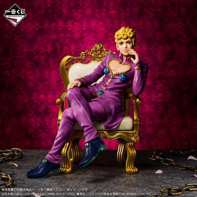 JoJo’s Bizarre Adventure - Giorno Giovanna - Ichiban Kuji - THE★JOJO WORLD - E Prize (Bandai Spirits)