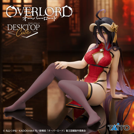 Overlord - Albedo - Desktop Cute ~China Dress Ver. Renewal~ (Taito)