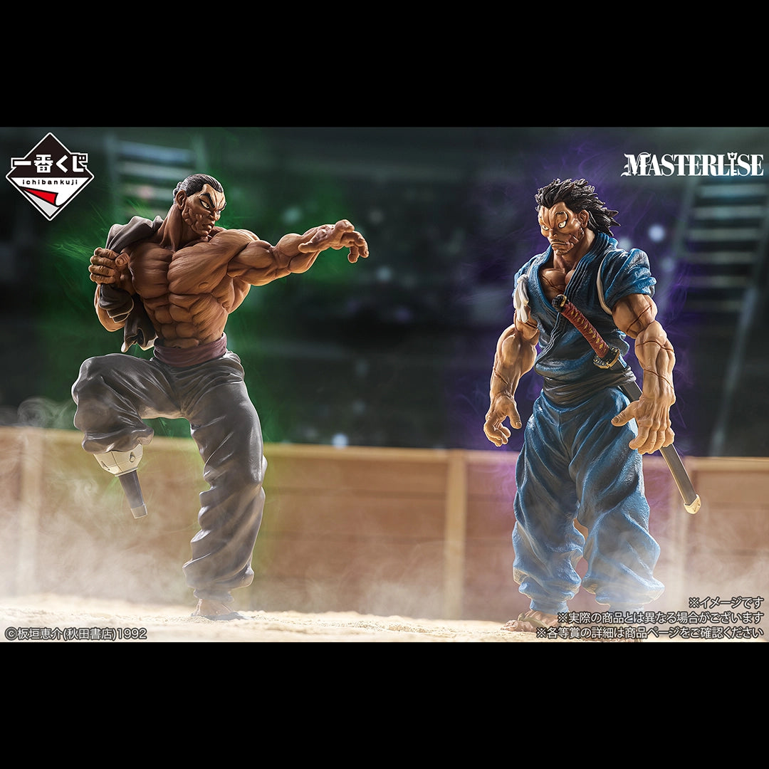 Baki - Retsu Kaioh - Ichiban Kuji MASTERLISE - The Giant Beat - Last One Prize (Bandai Spirits)