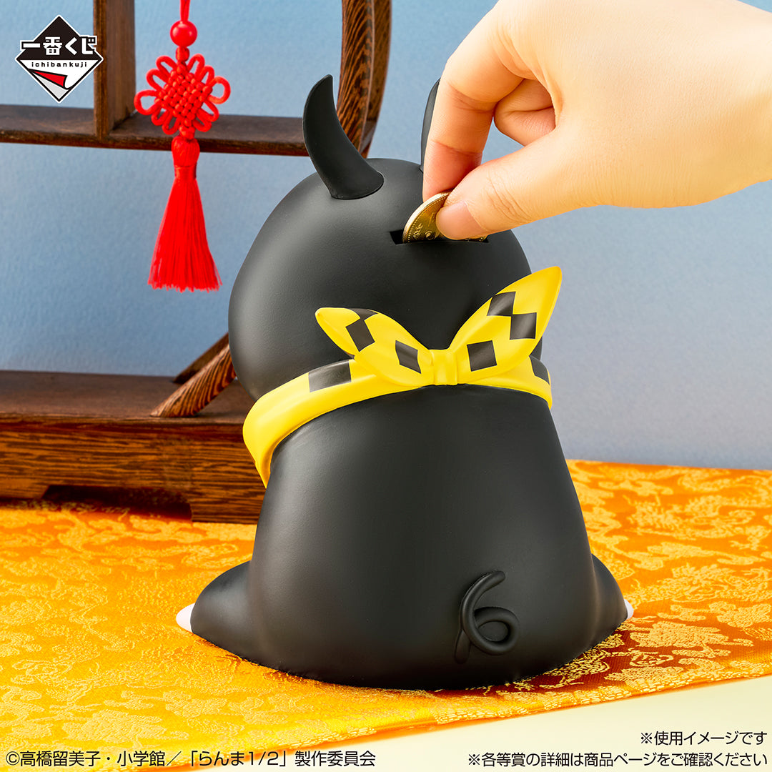 Ranma 1/2 - Hibiki Ryōga - Ichiban Kuji - 2nd Series - D Prize (Bandai Spirits)
