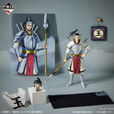 Kingdom - Wang Ben (Ou Hon) - Ichiban Kuji Masterlise - The Future of Qin - C Prize (Bandai Spirits)