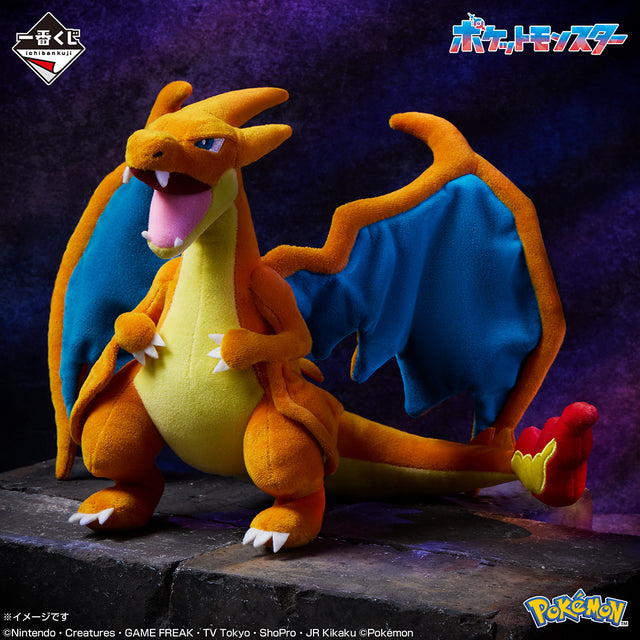 POKÉMON - Charizard (Mega Charizard Y) - Ichiban Kuji - Mega Evolution - B Prize (Bandai Spirits)