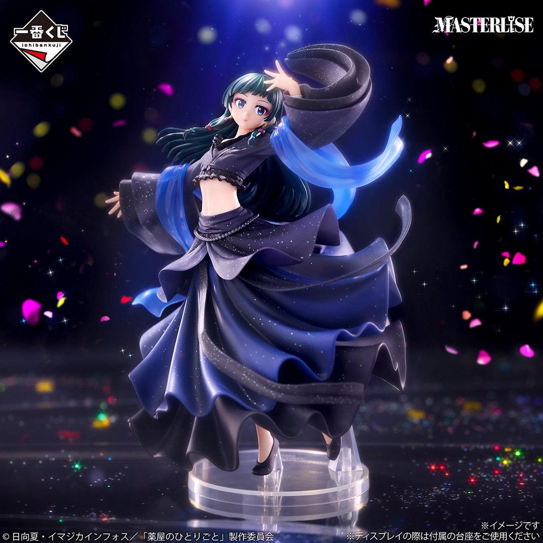 The Apothecary Diaries - Maomao - Ichiban Kuji MASTERLISE - The Apothecary Diaries - Last One Prize (Bandai Spirits)