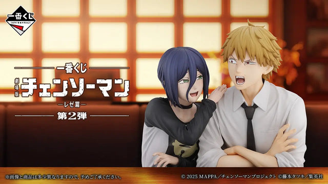 Ichiban Kuji - Chainsaw Man the Movie: Reze Arc Part 2 (Full Set + Last One)