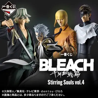 Ichiban Kuji - BLEACH Stirring Souls vol.4 (Full Set + Last One)