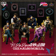 Ichiban Kuji - JoJo's Bizarre Adventure - THE★JOJO WORLD (Full Set + Last One)
