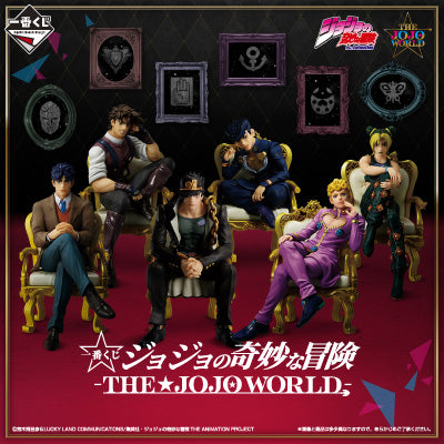 Ichiban Kuji - JoJo's Bizarre Adventure - THE★JOJO WORLD (Full Set + Last One)