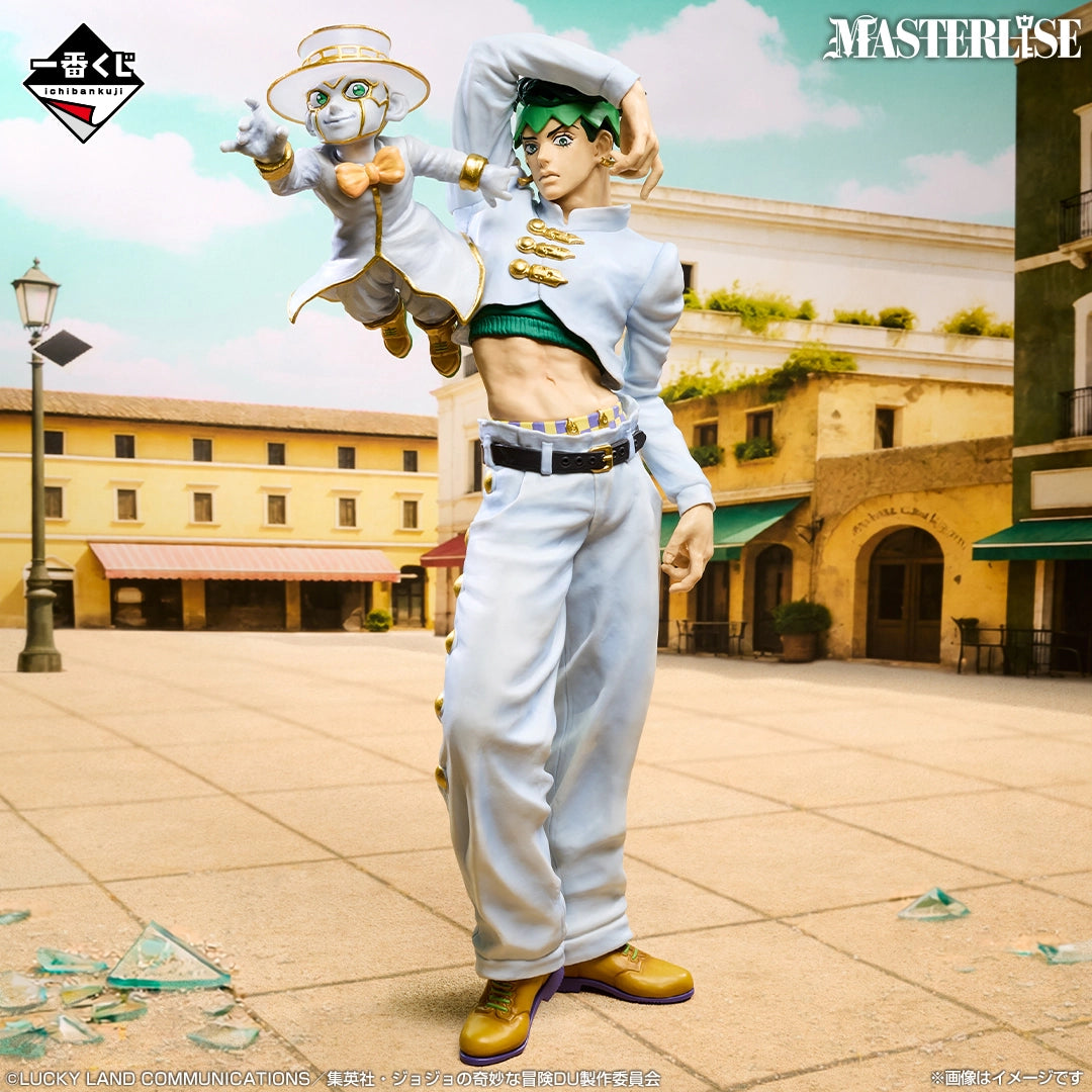 JoJo's Bizarre Adventure - Kishibe Rohan - Ichiban Kuji MASTERLISE - STAND RUSH! - Last One Prize (Bandai Spirits)