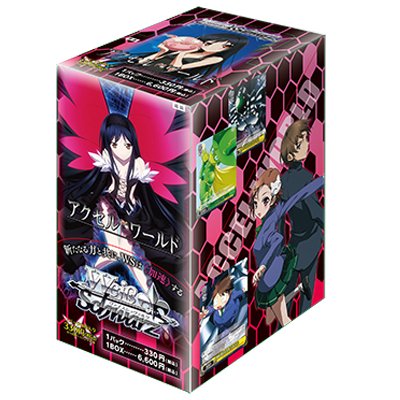 Accel World - Weiss Schwarz Card Game - Booster Box, Franchise: Accel World, Brand: Weiss Schwarz, Release Date: 2012-10-27, Type: Trading Cards, Cards per Pack: 8, Packs per Box: 20, Nippon Figures