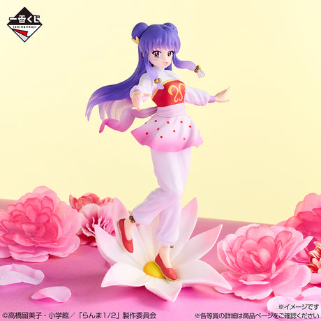 Ranma 1/2 - Shampoo - Ichiban Kuji - 2nd Series - Last One Prize (Bandai Spirits)