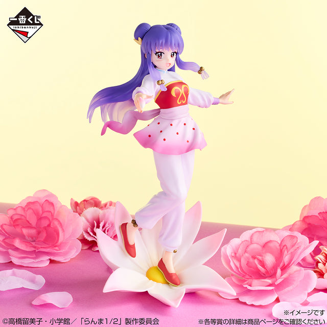 Ranma 1/2 - Shampoo - Ichiban Kuji - 2nd Series - Last One Prize (Bandai Spirits)