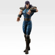 Fist of the North Star - Rei - Ichiban Kuji Masterlise - Fist of the North Star - B Prize (Bandai Spirits)