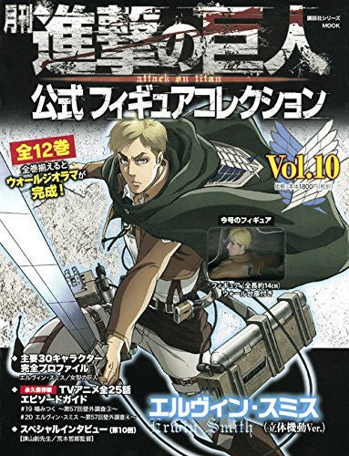 Attack on Titan - Erwin Smith - Gekkan Attack on Titan Koushiki Figure Collection - 10 (Kodansha), Franchise: Attack on Titan, Release Date: 31. Jan 2016, Material: PVC, Nippon Figures