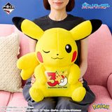 Pokémon - Pikachu (Female) - Ichiban Kuji - 30th ANNIVERSARY vol.2 - Last One Prize (Bandai Spirits)