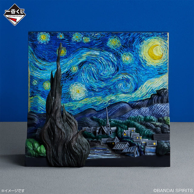 Vincent van Gogh - Vincent van Gogh - Ichiban Kuji - Vincent van Gogh - A Prize (Bandai Spirits)