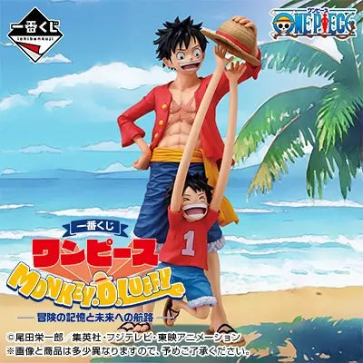 Ichiban Kuji - One Piece MONKEY.D.LUFFY -Memories of adventure and a journey to the future- (Full Set + Last One)