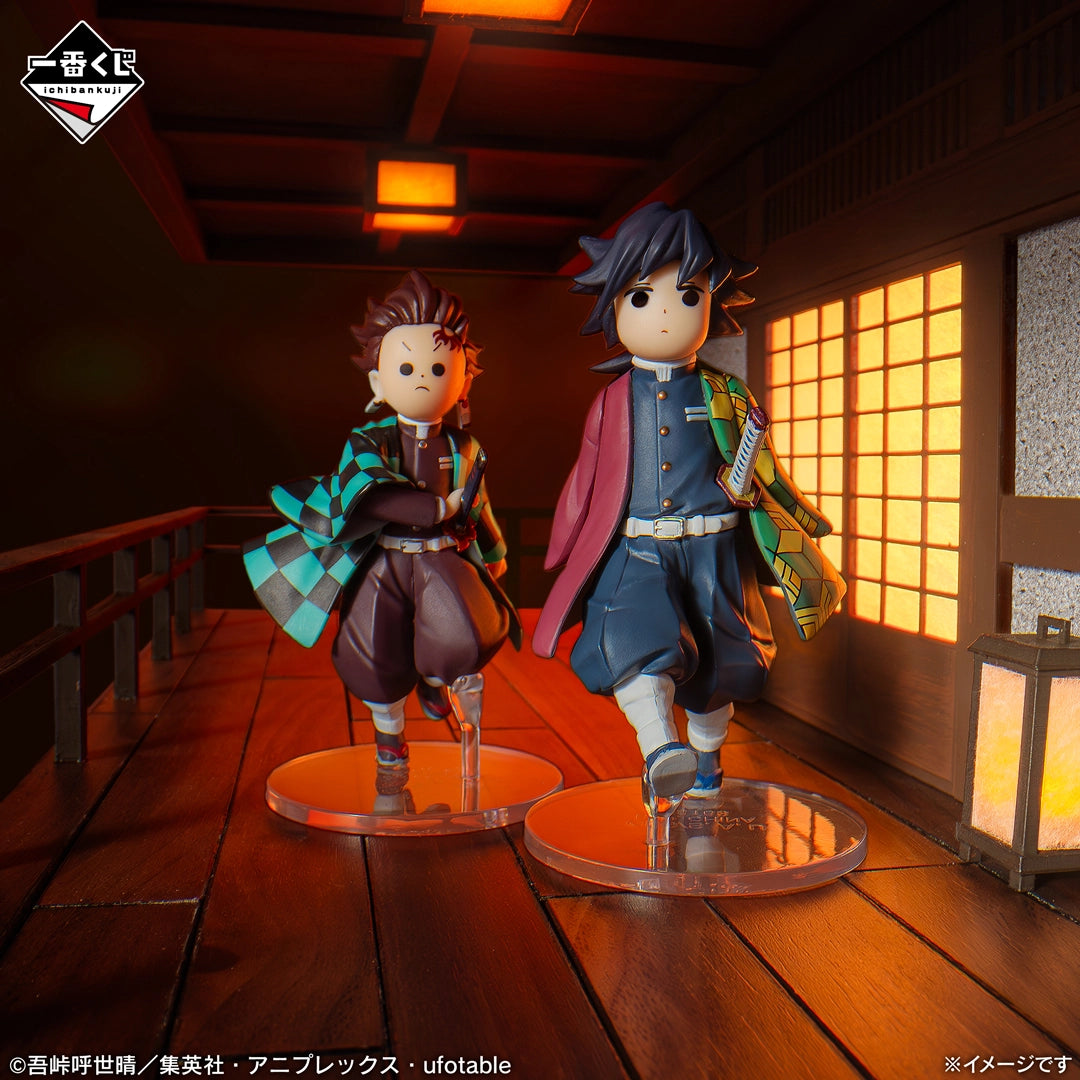 Demon Slayer: Kimetsu No Yaiba - Kamado Tanjiro & Tomioka Giyu - Ichiban Kuji - Upper Rank Two - D Prize (Bandai Spirits)