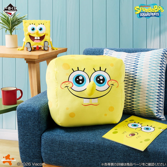 SpongeBob SquarePants - SpongeBob SquarePants - Ichiban Kuji - Welcome to Bikini Bottom! - Last One Prize (Bandai Spirits)