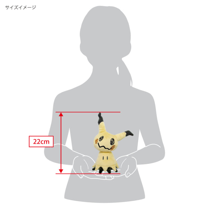 Pokemon - Mimikyu PP59 (S) - All Star Collection - San-ei Boeki - Plush, Franchise: Pokemon, Brand: San-ei Boeki, Type: Plushies, Dimensions: W11×D14×H22 cm, Store Name: Nippon Figures