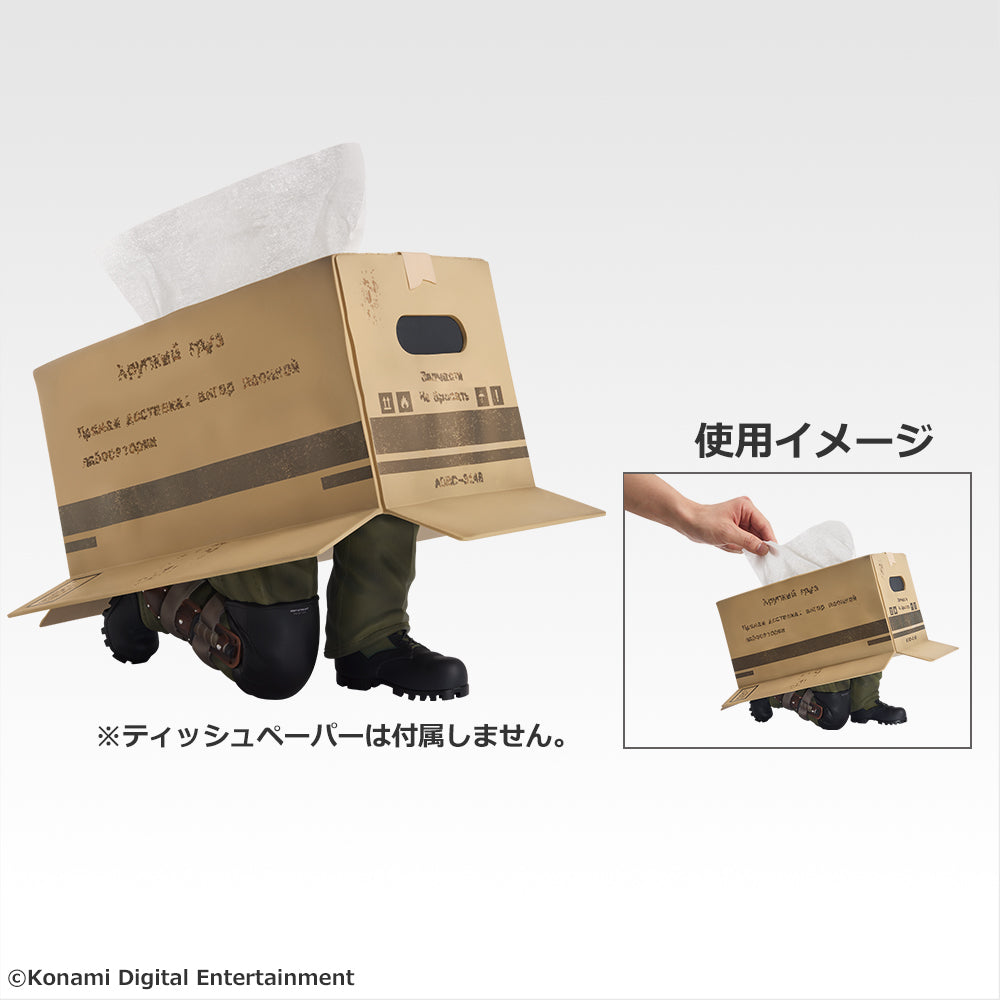 METAL GEAR SOLID Δ: SNAKE EATER - Naked Snake - Ichiban Kuji - SNAKE EATER - A Prize (Bandai Spirits)