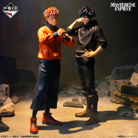 Jujutsu Kaisen - Fushiguro Megumi - Ichiban Kuji MASTERLISE EXPIECE - Culling Game ~One~ - G Prize (Bandai Spirits)