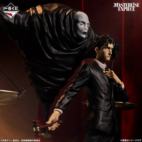 Jujutsu Kaisen - Higuruma Hiromi - Ichiban Kuji MASTERLISE EXPIECE - Culling Game ~One~ - Last One Prize (Bandai Spirits)