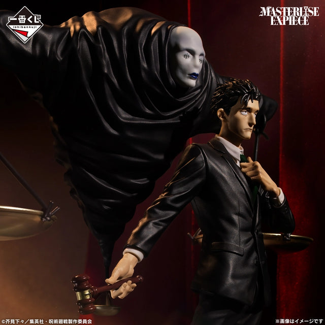 Jujutsu Kaisen - Higuruma Hiromi - Ichiban Kuji MASTERLISE EXPIECE - Culling Game ~One~ - Last One Prize (Bandai Spirits)