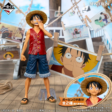 One Piece - Monkey D. Luffy - Ichiban Kuji MASTERLISE - Memories of Adventure and the Voyage to the Future - B Prize (Bandai Spirits)