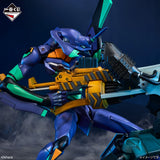 Evangelion - Evangelion Unit-01 - Ichiban Kuji - Evangelion: 1.0 You Are (Not) Alone - A Prize (Bandai Spirits)