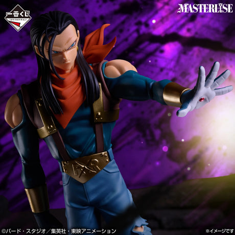 Dragon Ball GT - Super 17 - Ichiban Kuji Masterlise - Dragon Ball GT - F Prize (Bandai Spirits)