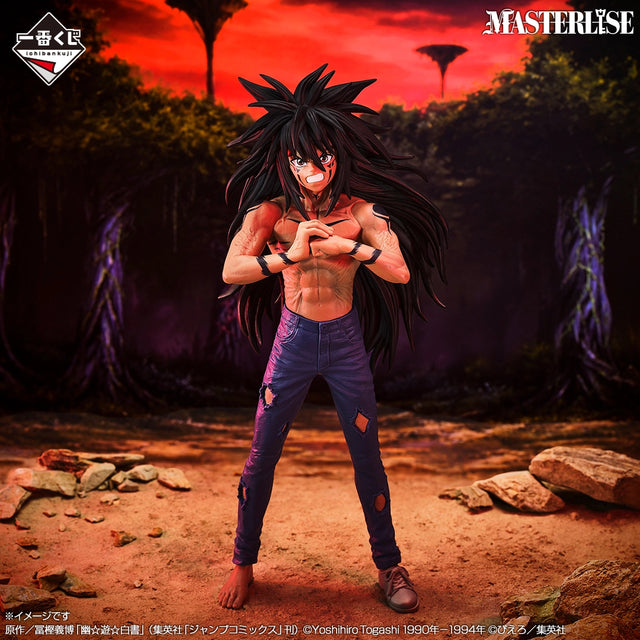 YuYu Hakusho - Urameshi Yusuke - Ichiban Kuji MASTERLISE - Chapter of the Demon World Gate - A Prize (Bandai Spirits)