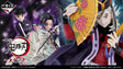 Ichiban Kuji - Demon Slayer - Upper Moon 2 (Full Set + Last One)