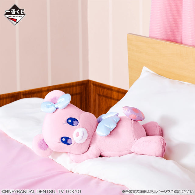 Aikatsu! - Angely Bear - Ichiban Kuji - My Passionate Idol Activities - B Prize (Bandai Spirits)