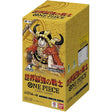 One Piece Card Game - The World's Strongest Warriors - OP-17 - Booster Box