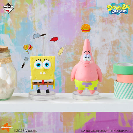 SpongeBob SquarePants - Patrick Star - Ichiban Kuji - Welcome to Bikini Bottom! - D Prize (Bandai Spirits)
