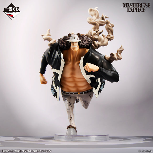One Piece - Kuma Bartholomew - Ichiban Kuji Masterlise Expiece - Egghead Island ~Feelings for You~ - D Prize (Bandai Spirits)