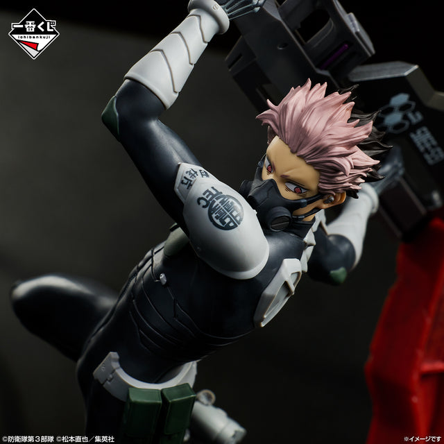 Kaiju No. 8 - Narumi Gen - Ichiban Kuji - 3rd Wave - A Prize (Bandai Spirits)