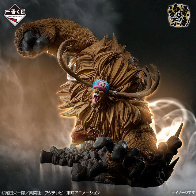 One Piece - Tony Tony Chopper - Ichiban Kuji EX - Those Who Harbor Demons vol.3 - B Prize (Bandai Spirits)
