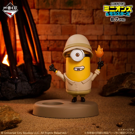 Minions - Dick - Ichiban Kuji - Minions & Monsters - C Prize (Bandai Spirits)