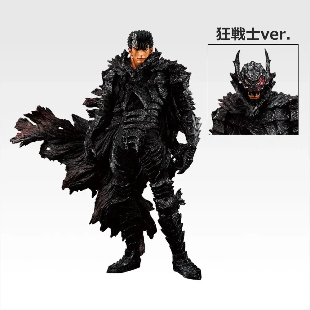 Berserk - Guts - Ichiban Kuji MASTERLISE - Dual Fates - B Prize (Bandai Spirits)