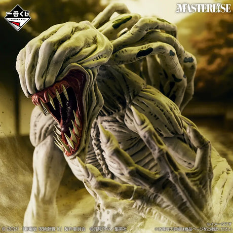 Jujutsu Kaisen 0 - Orimoto Rika - Ichiban Kuji Masterlise - 1224 - C Prize (Bandai Spirits)