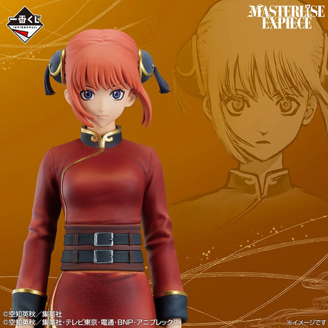 GINTAMA - Kagura - Ichiban Kuji MASTERLISE EXPIECE - 20th Anniversary Exhibition ~Gathering of Twenties~ Part 2 - D Prize (Bandai Spirits)