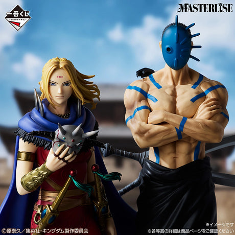 KINGDOM - Yotanwa (Yō Tanwa) - Ichiban Kuji MASTERLISE - The Twin Pillars of Wisdom and Might - Last One Prize (Bandai Spirits)