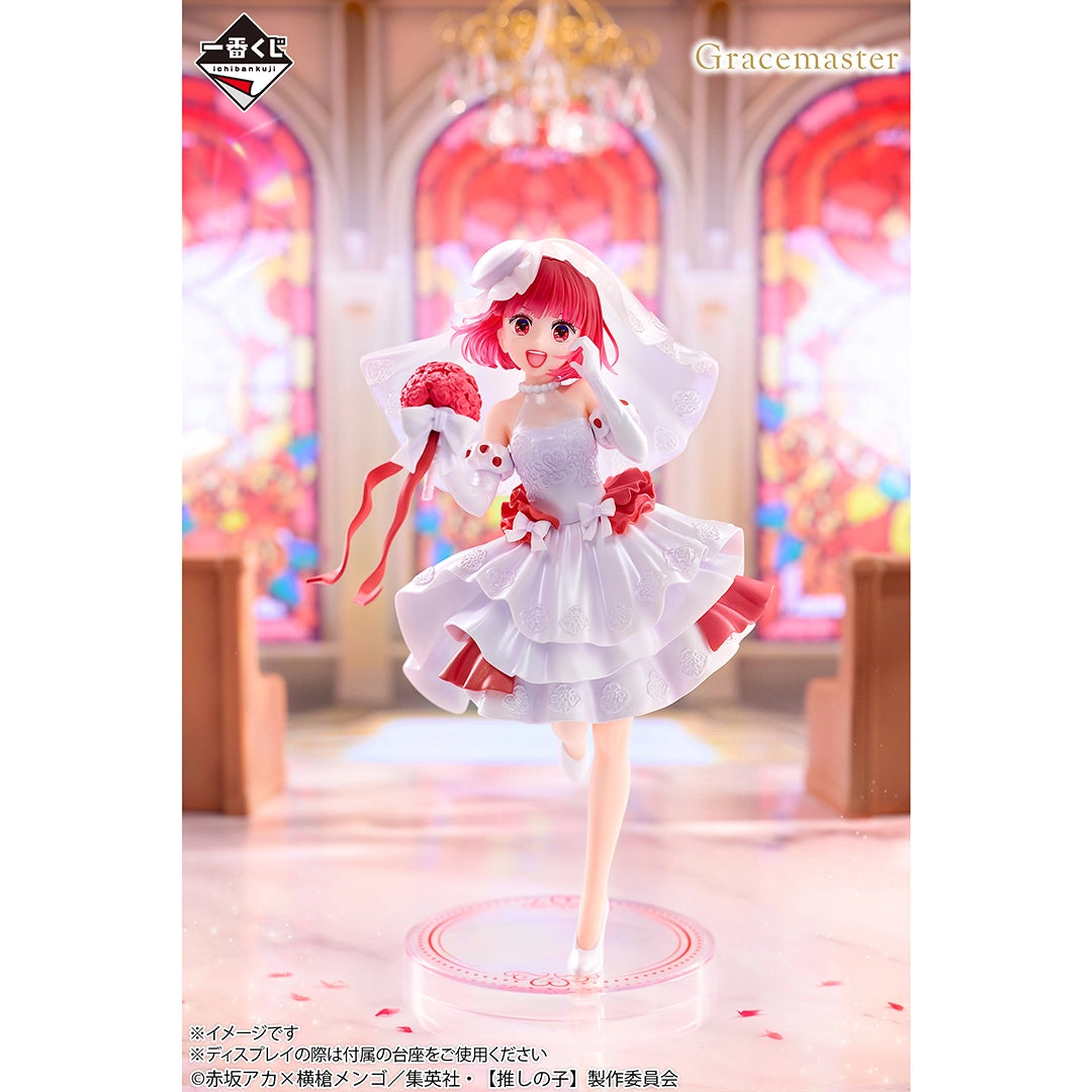 Oshi no Ko - Arima Kana - Ichiban Kuji Gracemaster - Bouquet of Dreams - B Prize (Bandai Spirits)