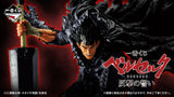 Ichiban Kuji - Berserk - A Vow of Counterattack (Full Set of 80)  [Pre-Order]