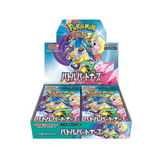 Japanese Pokemon Cards - Battle Partners - Booster Box