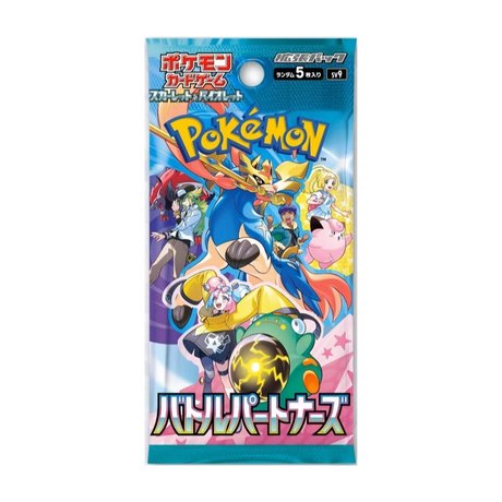 Japanese Pokemon Cards - Battle Partners - Booster Box